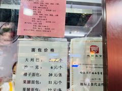 -华梅西餐厅(哈尔滨中央大街店)