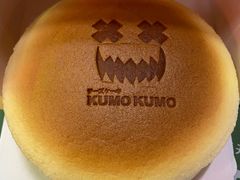 -KUMO KUMO甜品·冰淇淋(深圳壹方城店)