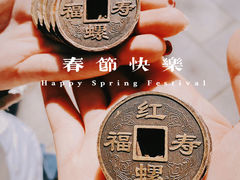 -红螺寺