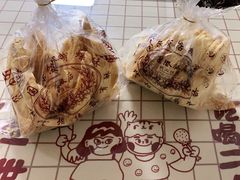 -国际饭店·帆声西饼屋(黄河路店)