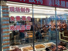 门面-老四川(T3航站楼F指廊店)