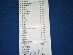 账单-全汁全味驴庄(凤岗店)