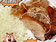 脆皮烧鸭饭-深井煌烧鹅(林和东店)