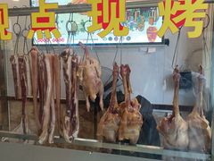 -飨赫驾瓦罐烤鸡(佛岗店)