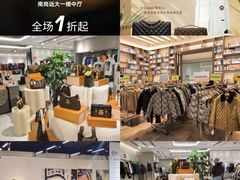 -远大购物中心(南岗店)