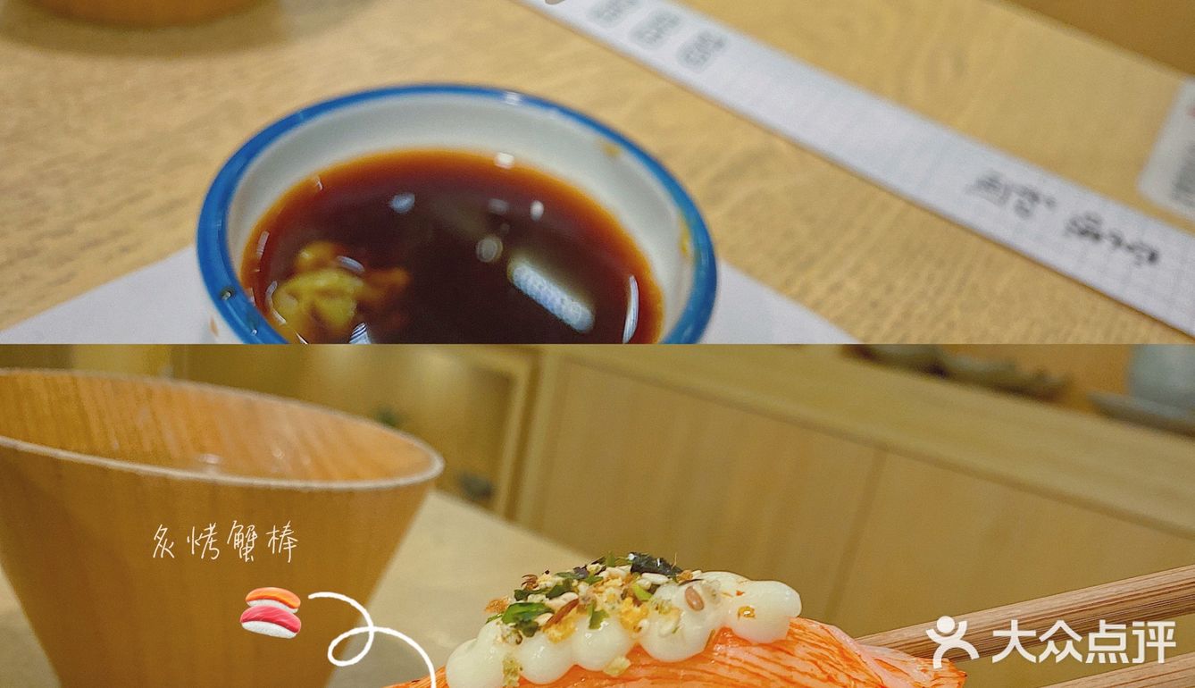 超爱的几款“单点🍣”·推荐❗️❗️❗️