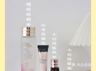 EL好物推荐｜这支爆水百搭妆前乳按头安利！