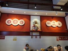 -李兰英湖南面馆(护国路店)