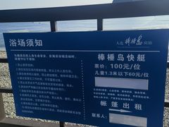 -棒棰岛宾馆景区