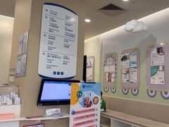 -和睦家诊所(复兴门店)