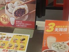 -永和大王(茉莉上新·漕宝店)