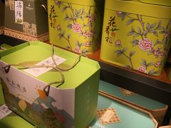 零售区-贝尔麦莎(城上城店)