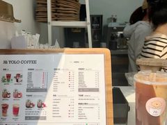 -YOLO COFFEE悠乐咖啡