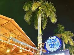 -三亚火车头万人海鲜广场