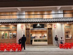 -厝味火锅·潮汕卤水火锅(十一合店)