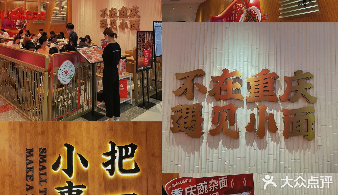 北京探店｜遇见小面🍜一个人的小烧烤桶🍢