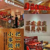 北京探店｜遇见小面🍜一个人的小烧烤桶🍢