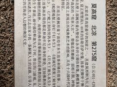 -敦煌石窟文物保护研究陈列中心