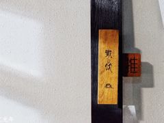 -微饮cafe