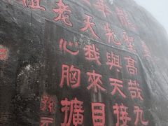 -九华山风景区
