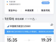 -星河湾温泉洗浴酒店