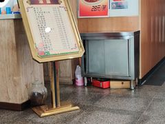 菜单-绿岛酒楼(小海地店)