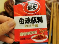 -万春卤菜(天乡后街步行街店)