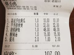 -海宁煲农家菜(惠南镇店)