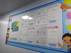 -学吧教育珠心算