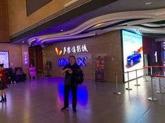 -卢米埃影城(长楹天街IMAX激光店)