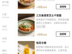 -gaga(深圳南山益田假日广场店)