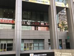 -小龙坎老火锅(北京三里屯店)