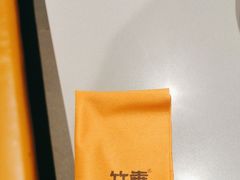 -竹犇番茄火锅(长治太行东街店)