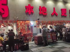 -冯校长老火锅(深圳总店)