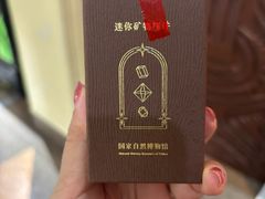 -国家自然博物馆