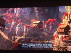 -天幕新彩云国际影城(激光巨幕店)