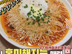 绝味金针菇-味莊餐厅(康庄南街店)