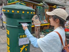 -大理古城主题邮局