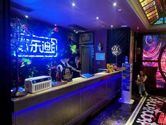 -好乐迪KTV(紫荆广场店)