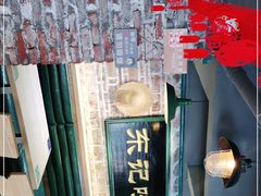 -东记甜品(佛山总店)