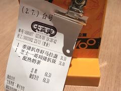 -大家乐(广州中华广场店)