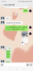 -八大处整形