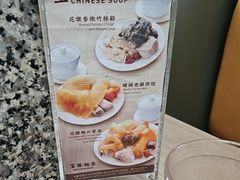 -百福麵家(新馬路店)