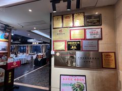 -凤城·食都