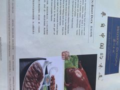 -眉州东坡酒楼