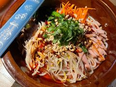 鸡丝凉米线-兰木肆·云南菜(龙湖U城天街店)
