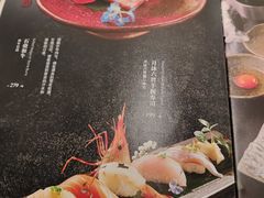 -阿吾罗·月咏精致日料(港汇恒隆广场店)