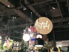 大堂-胡桃里乐队酒馆(大庆店)