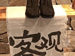 -上海来福士广场