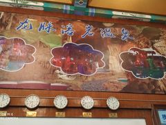 -龙脉温泉室内游泳馆